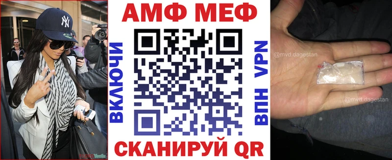 Купить где  Асино  Amphetamine Premium 