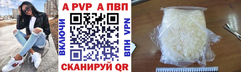 Купить закладки  Асино  Alpha-PVP Crystall 