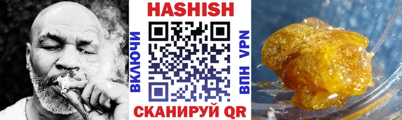 Гашиш хэш  Купить  Асино 