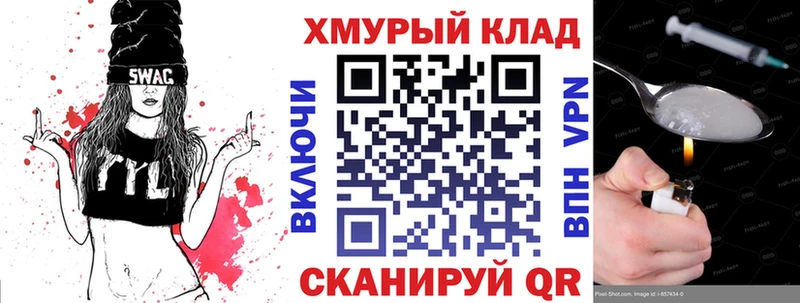ГЕРОИН гречка  Купить закладки  Асино 