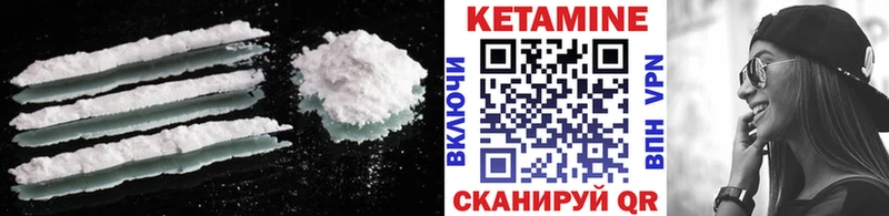 Кетамин ketamine  Купить  Асино 