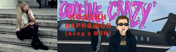 ГАЛЛЮЦИНОГЕННЫЕ ГРИБЫ Козельск