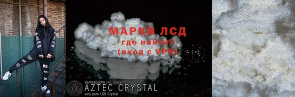 меф Кодинск