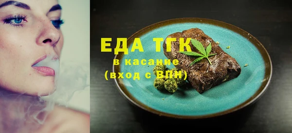 меф Кодинск