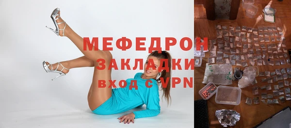 меф Кодинск