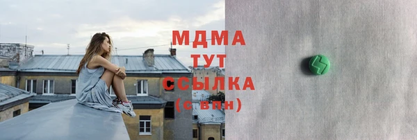 меф Кодинск