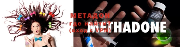 меф Кодинск