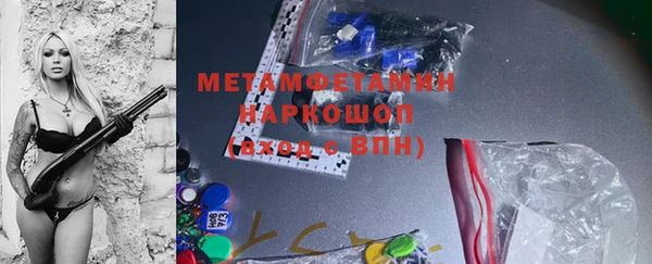 меф Кодинск