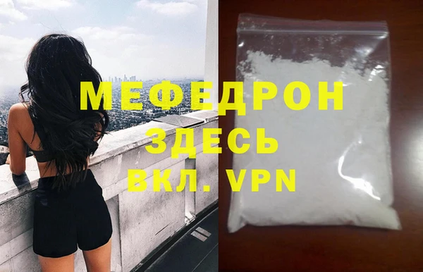 меф Кодинск