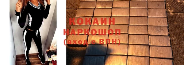 таблы Козловка