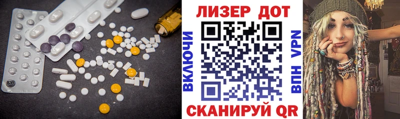 Лсд 25 экстази кислота  Купить закладки  Асино 