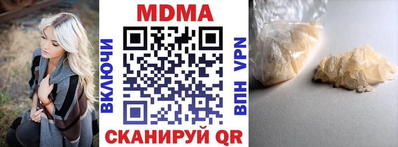 МДМА Molly  Купить закладки  Асино 