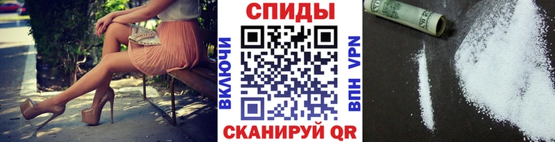 Метамфетамин Methamphetamine  Купить закладки  Асино 