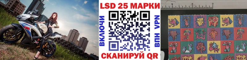 Купить  Асино  Марки 25I-NBOMe 1500мкг 