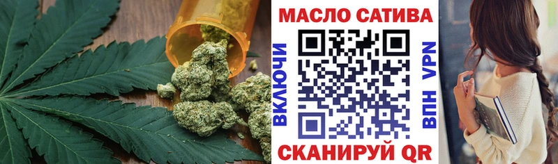 Дистиллят ТГК жижа  Купить  Асино 